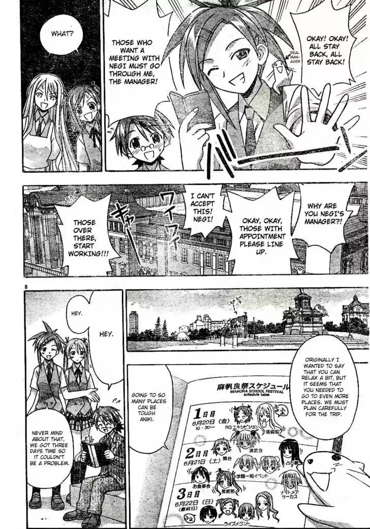 Mahou Sensei Negima! 78