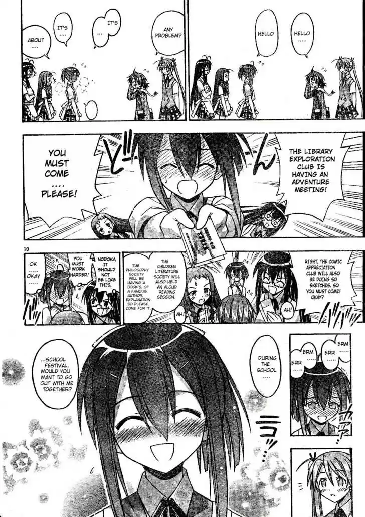 Mahou Sensei Negima! 78
