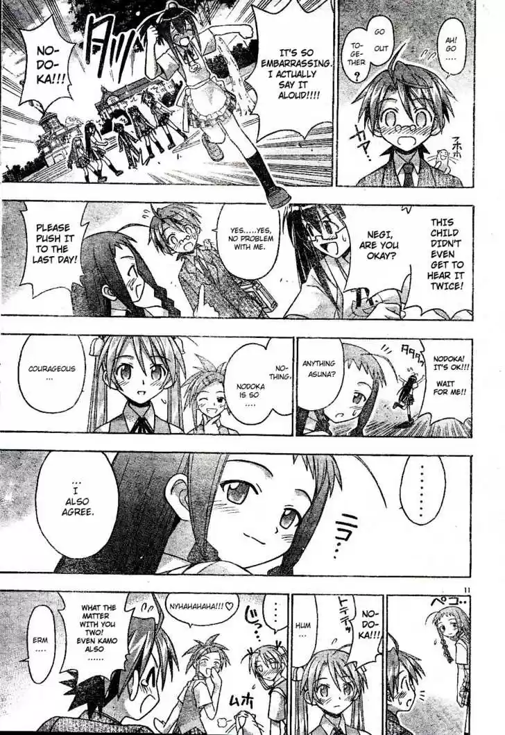 Mahou Sensei Negima! 78