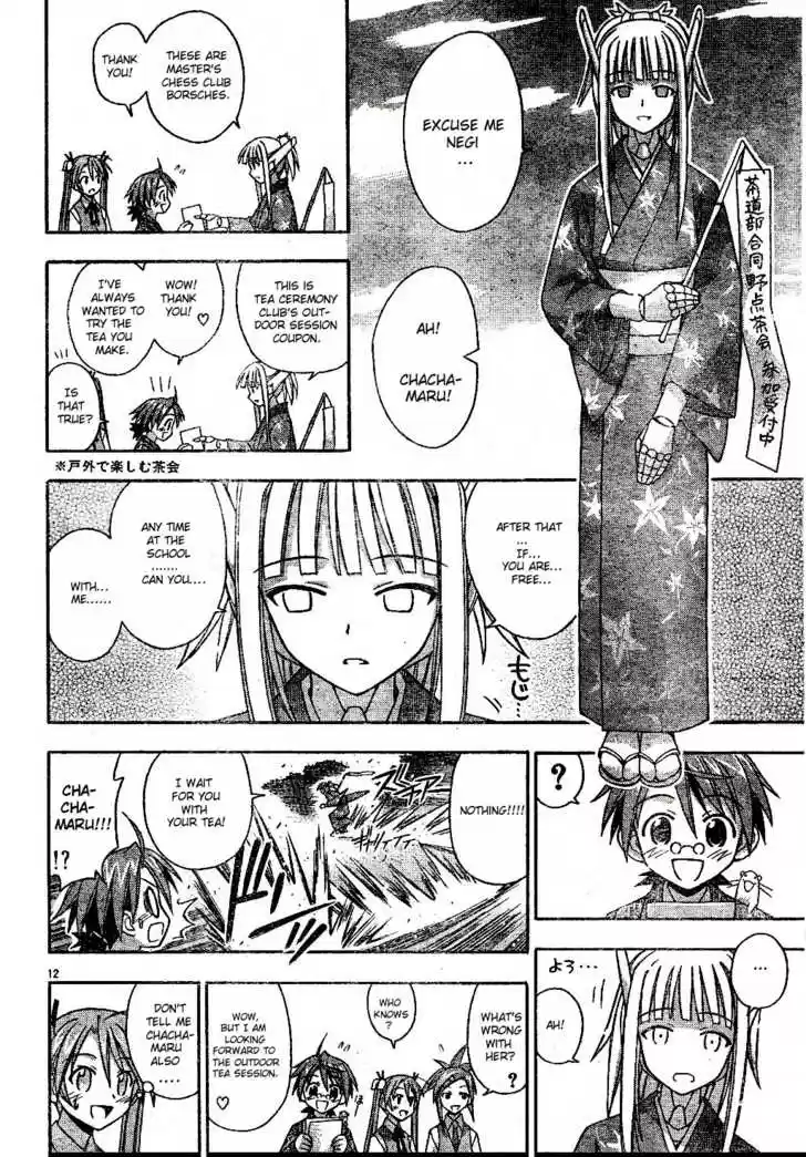Mahou Sensei Negima! 78