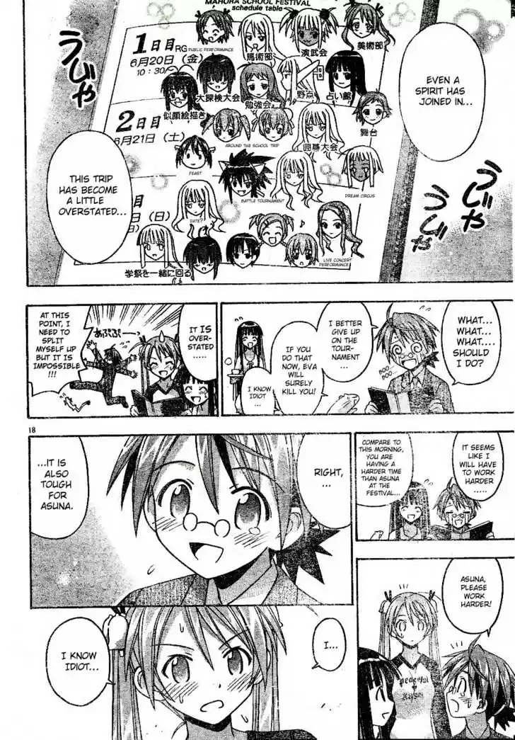 Mahou Sensei Negima! 78