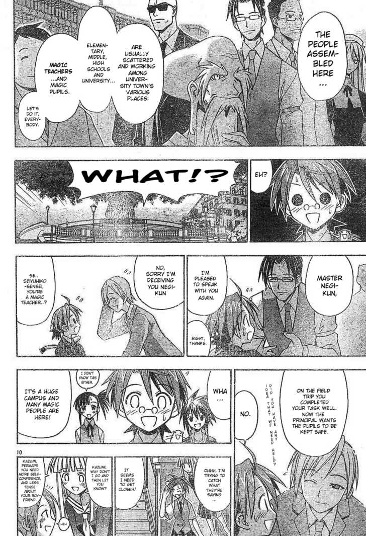 Mahou Sensei Negima! 79