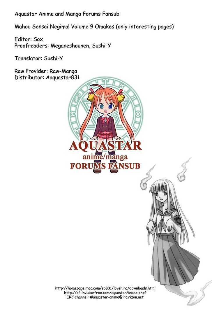 Mahou Sensei Negima! 80.5