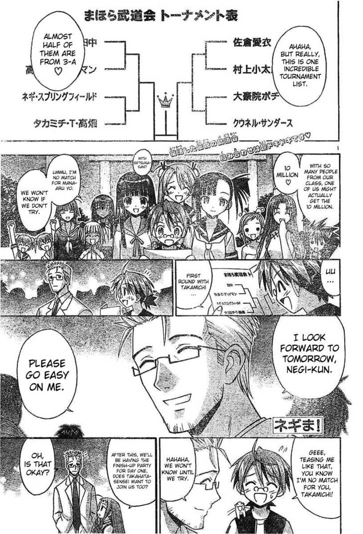 Mahou Sensei Negima! 90