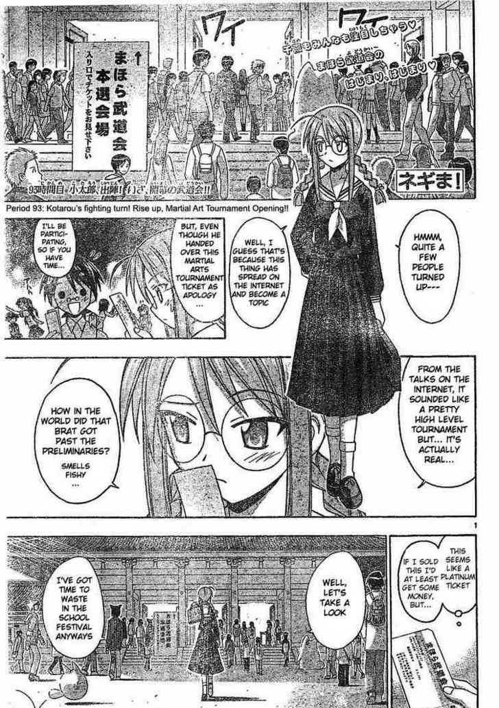 Mahou Sensei Negima! 93