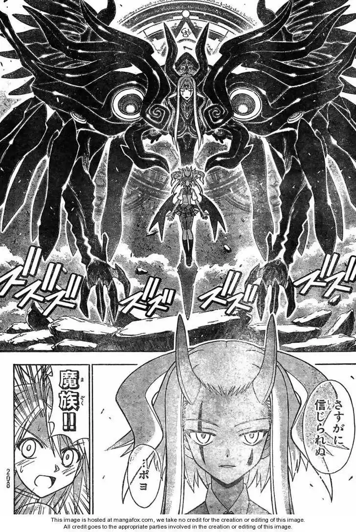 Mahou Sensei Negima! vol.00 ch.000