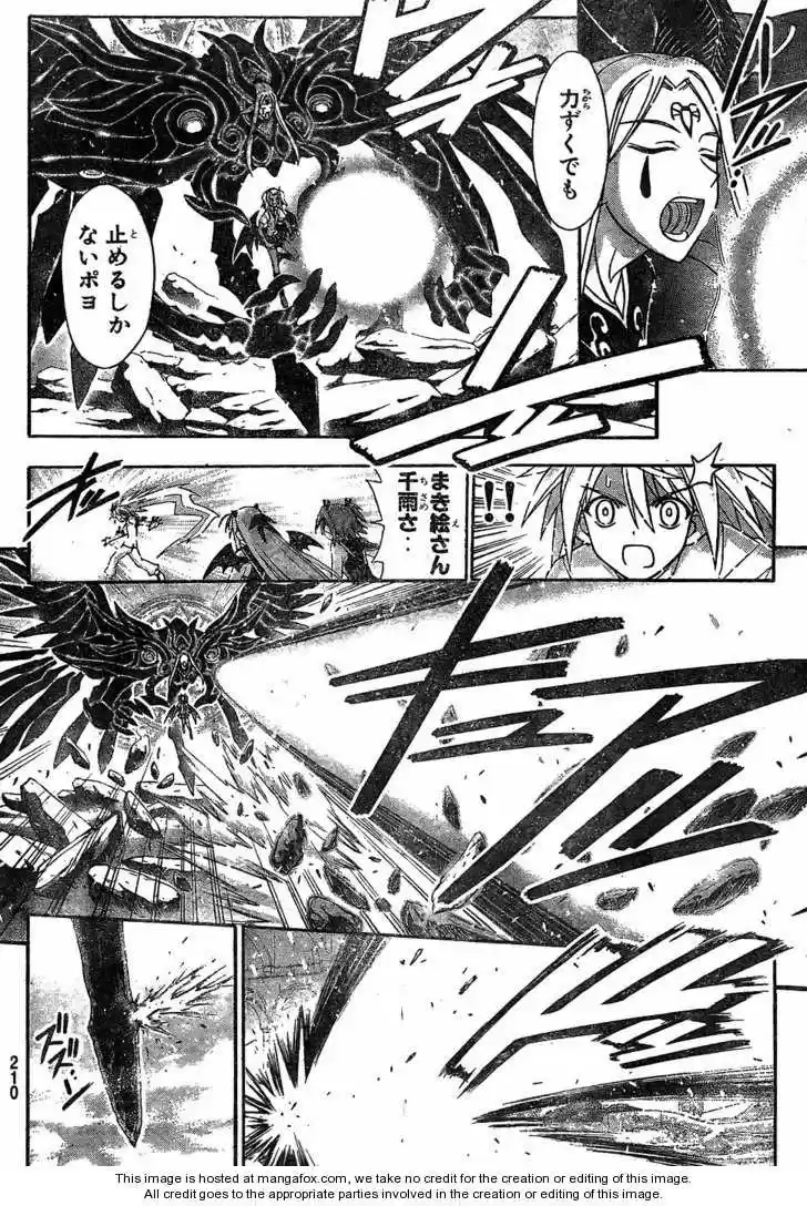 Mahou Sensei Negima! vol.00 ch.000