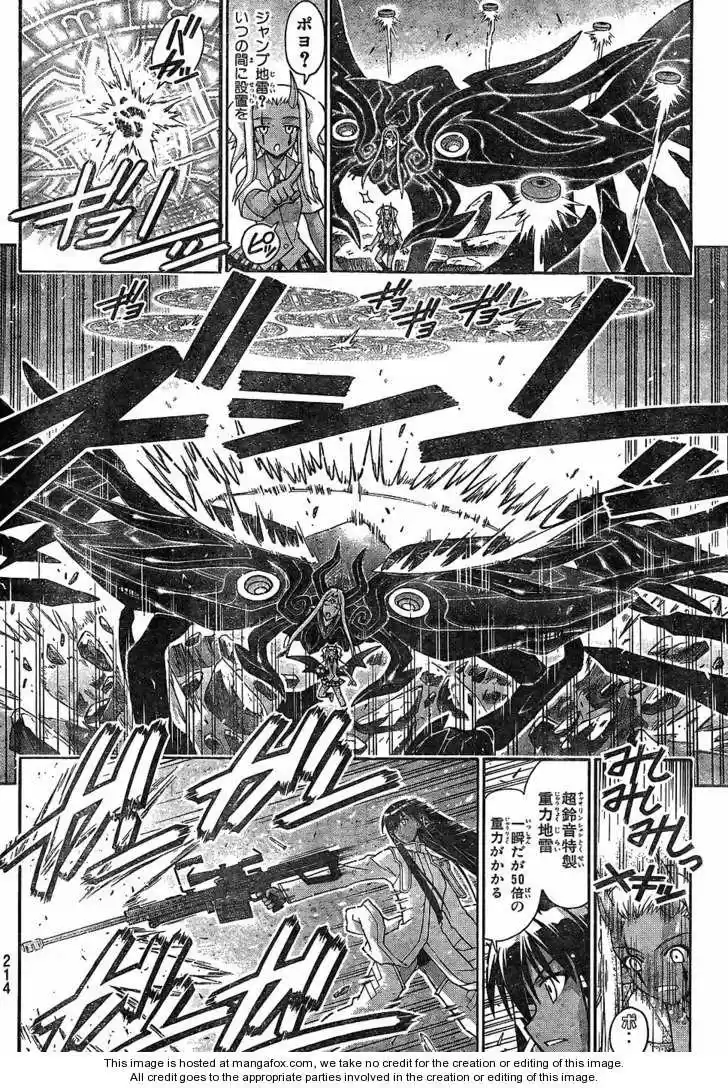 Mahou Sensei Negima! vol.00 ch.000