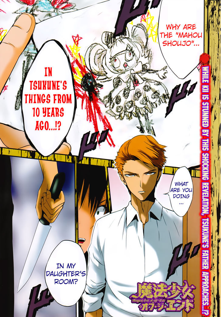 Mahou Shoujo of the End 11