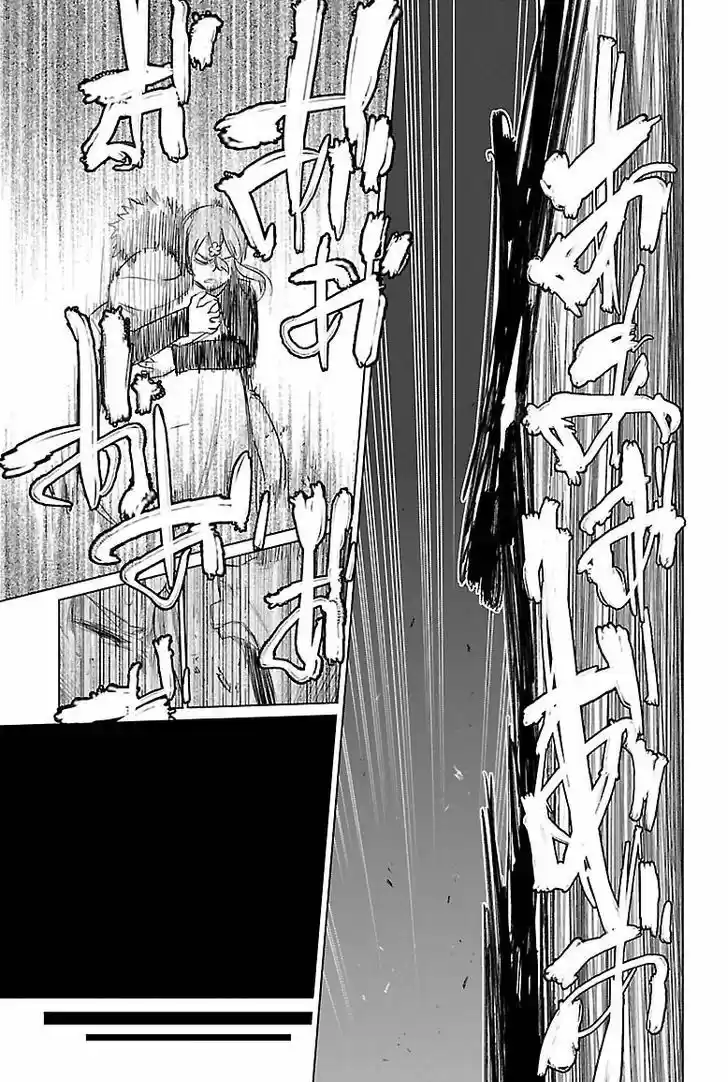 Mahou Shoujo of the End 42