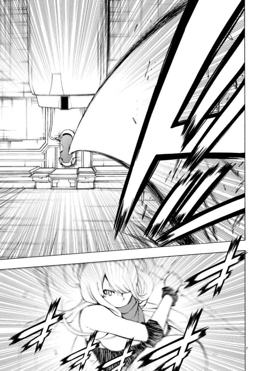 Mahou Shoujo of the End Vol.13 Ch.51