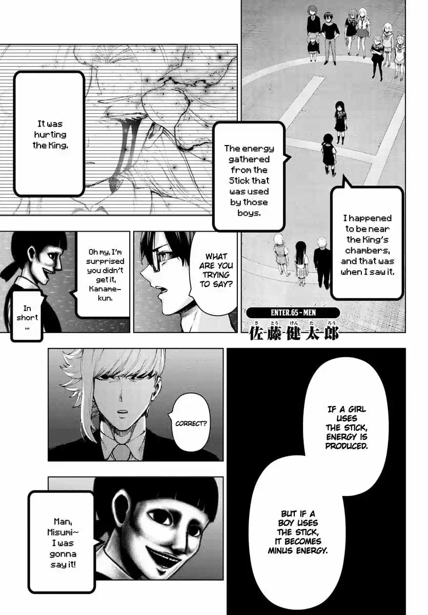 Mahou Shoujo Site 120