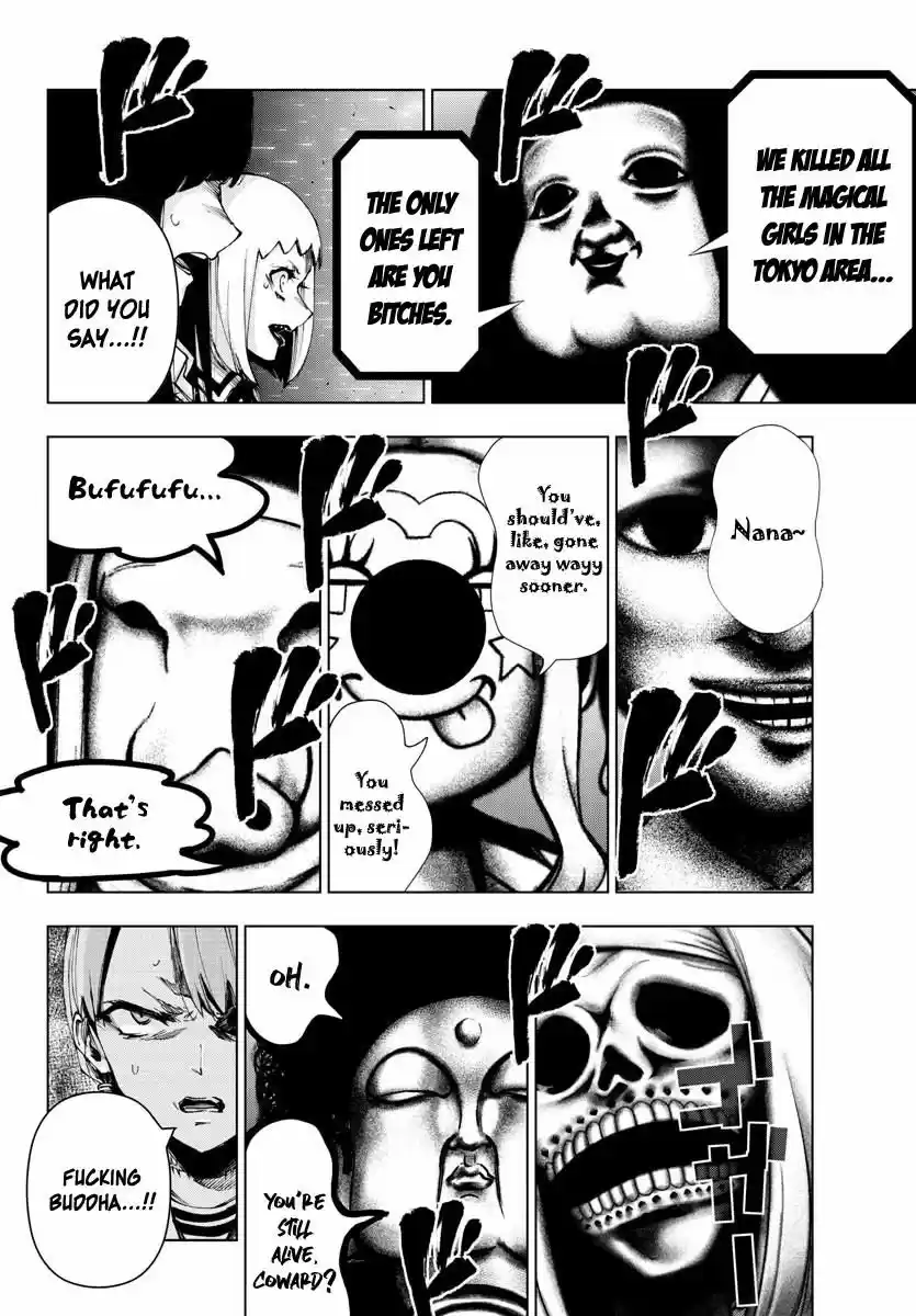 Mahou Shoujo Site 120