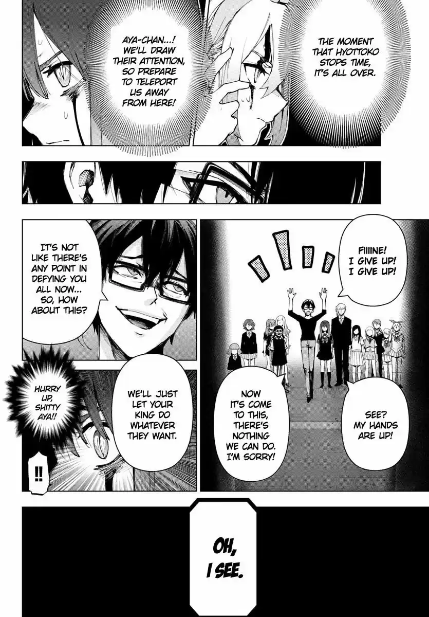 Mahou Shoujo Site 120