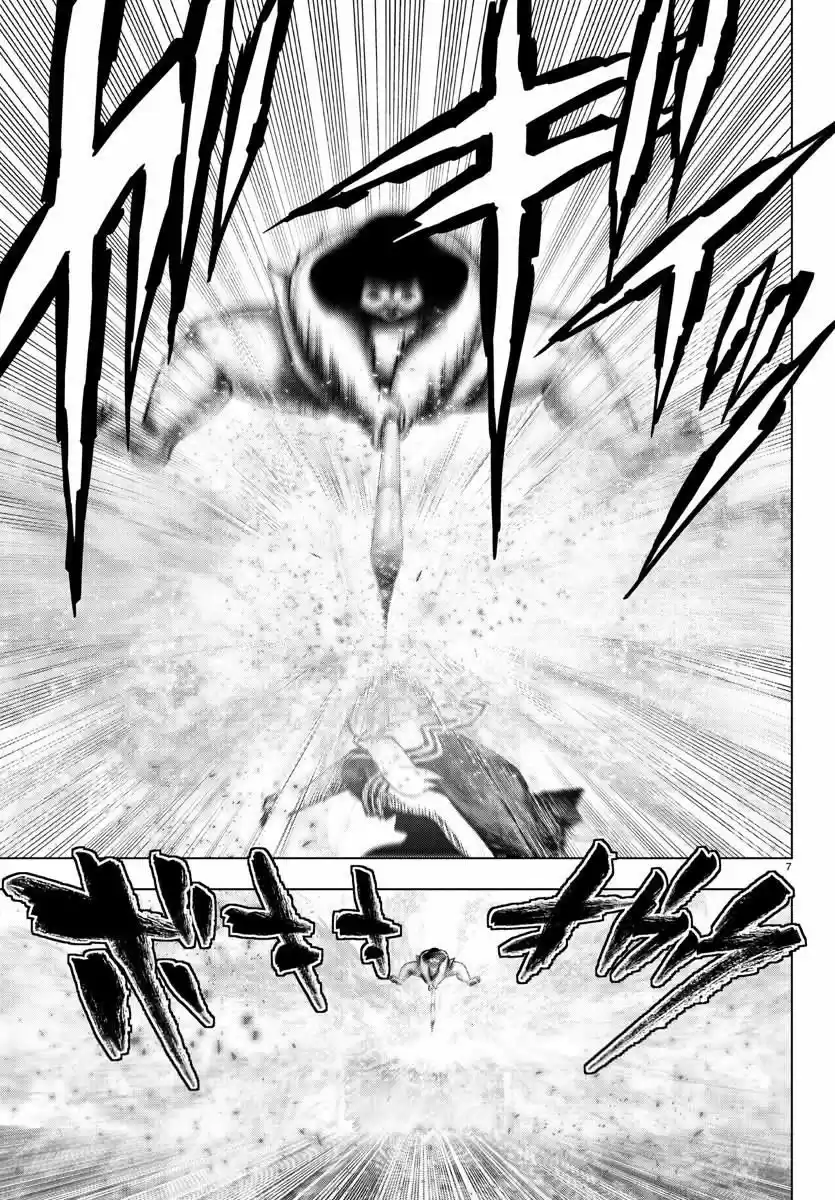 Mahou Shoujo Site 124