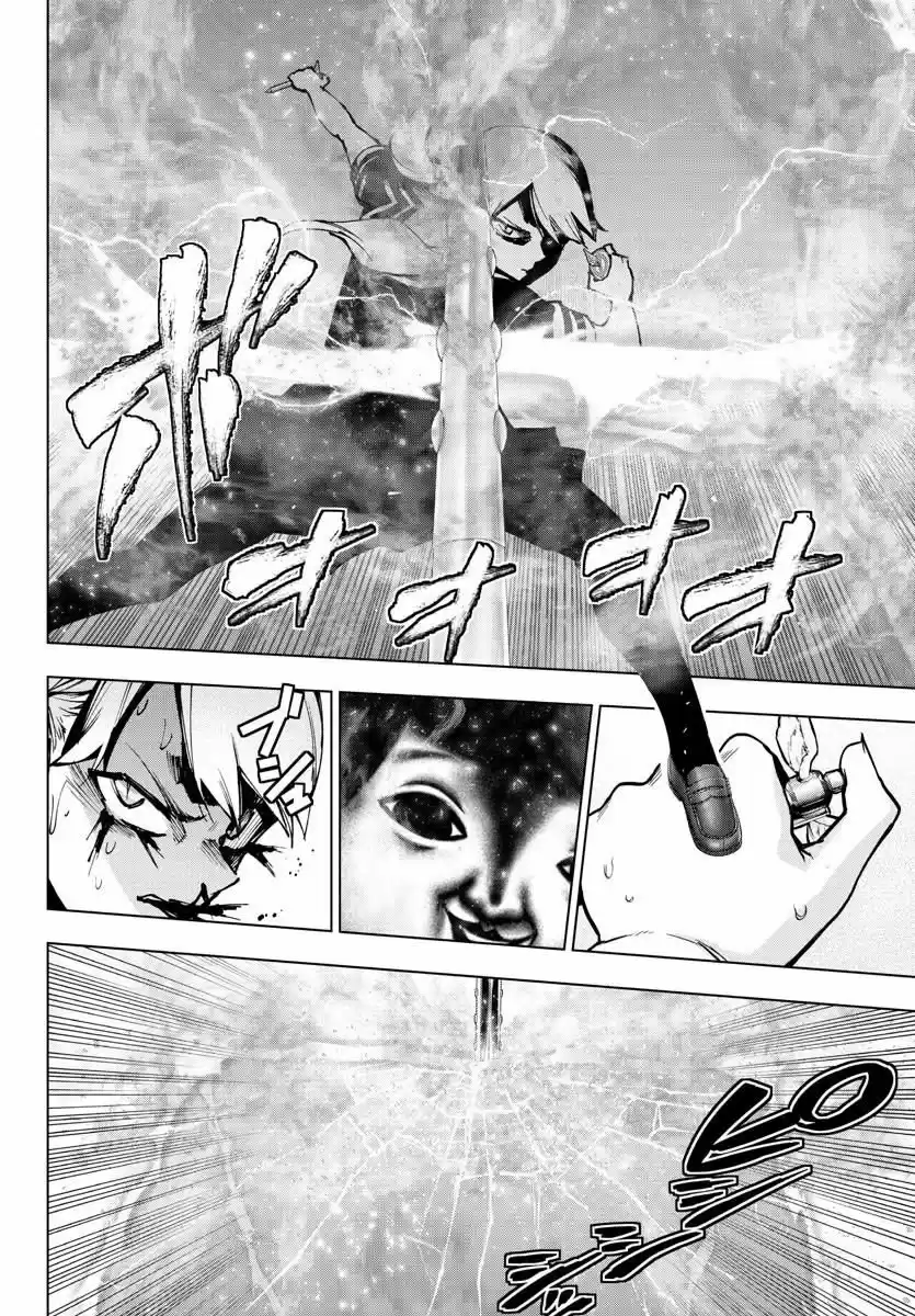 Mahou Shoujo Site 124