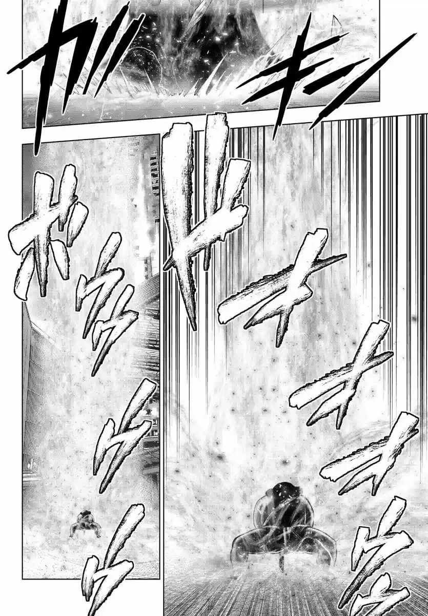 Mahou Shoujo Site 124