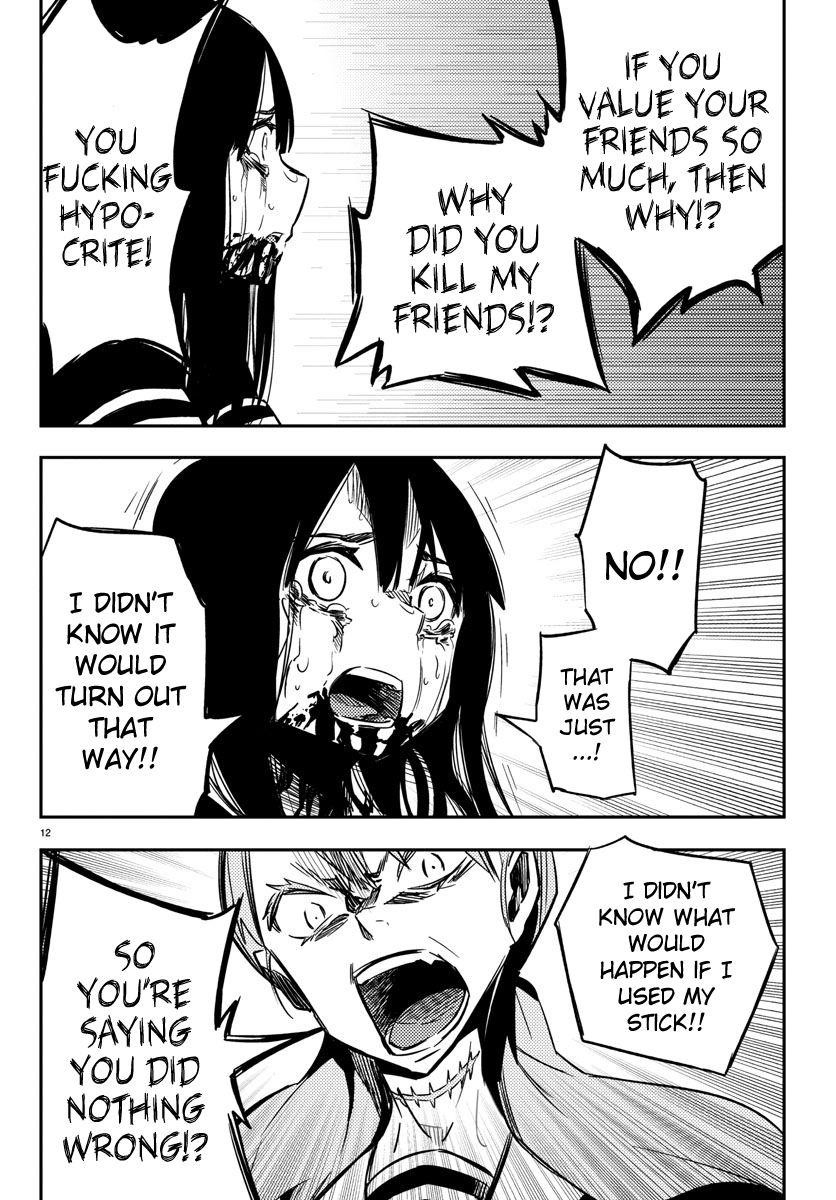 Mahou Shoujo Site 16