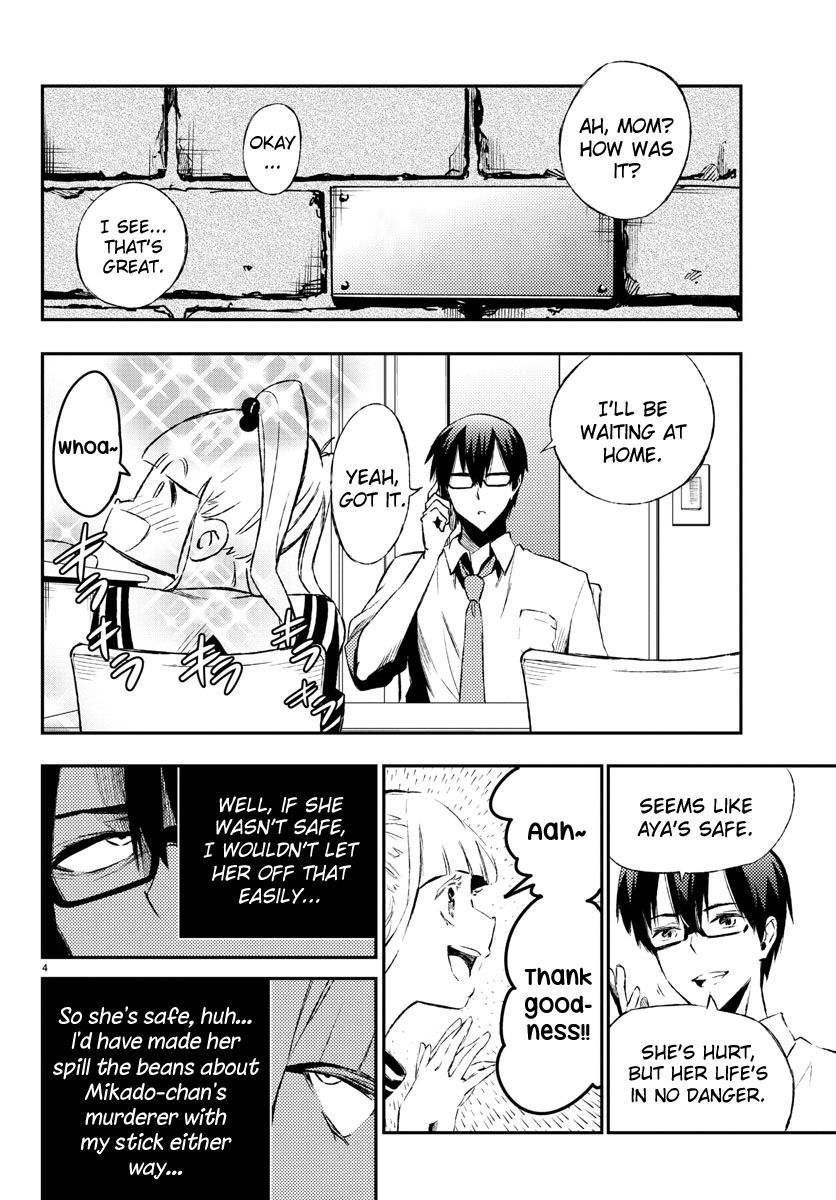 Mahou Shoujo Site 19