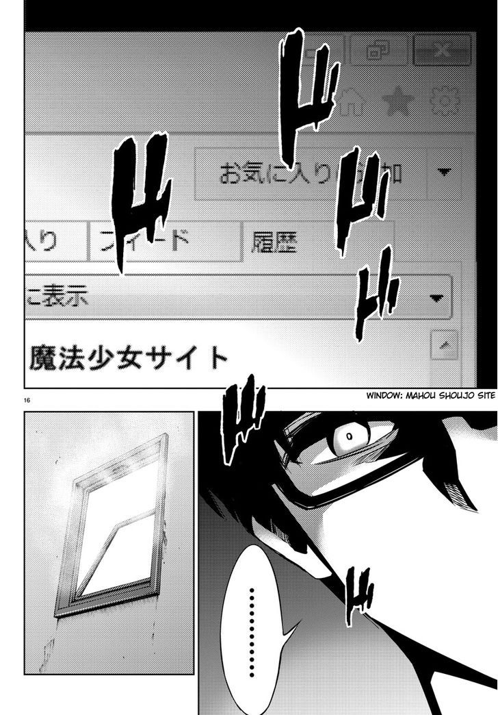 Mahou Shoujo Site 21