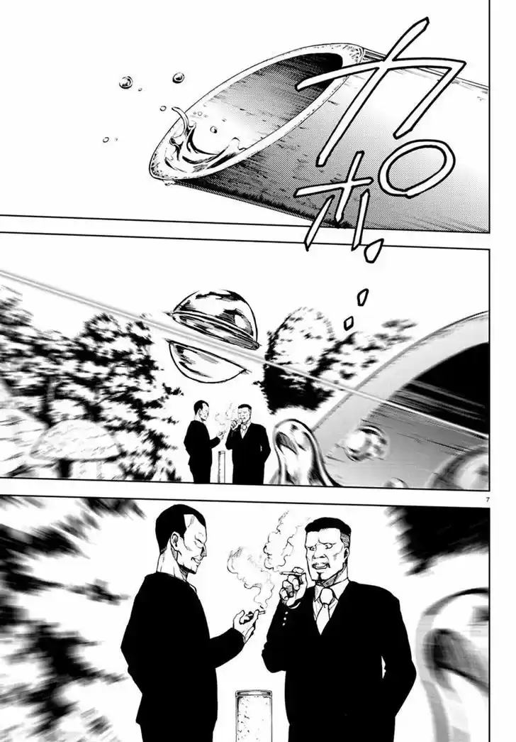 Mahou Shoujo Site 22