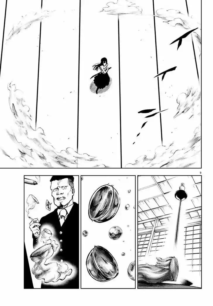 Mahou Shoujo Site 22