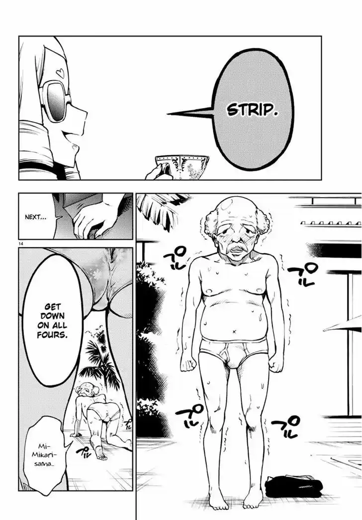 Mahou Shoujo Site 22