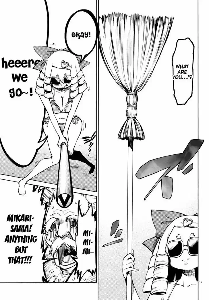 Mahou Shoujo Site 22