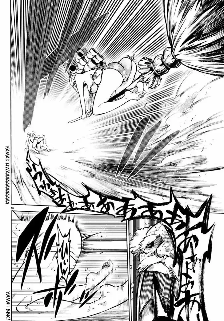 Mahou Shoujo Site 22