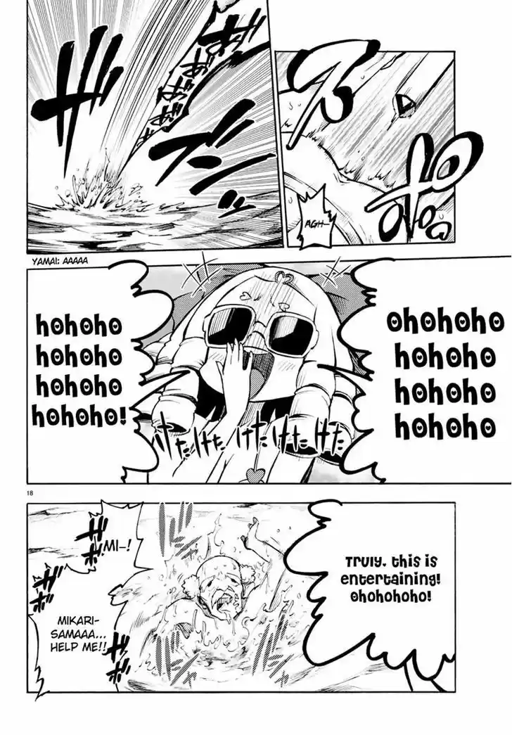 Mahou Shoujo Site 22