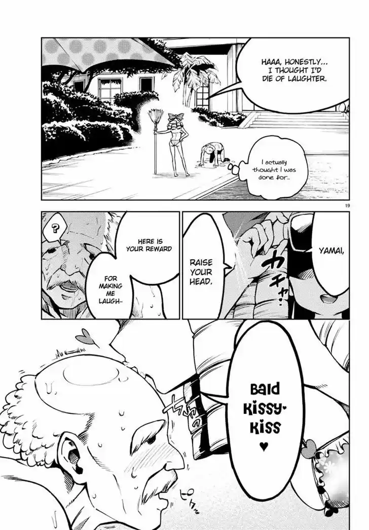 Mahou Shoujo Site 22