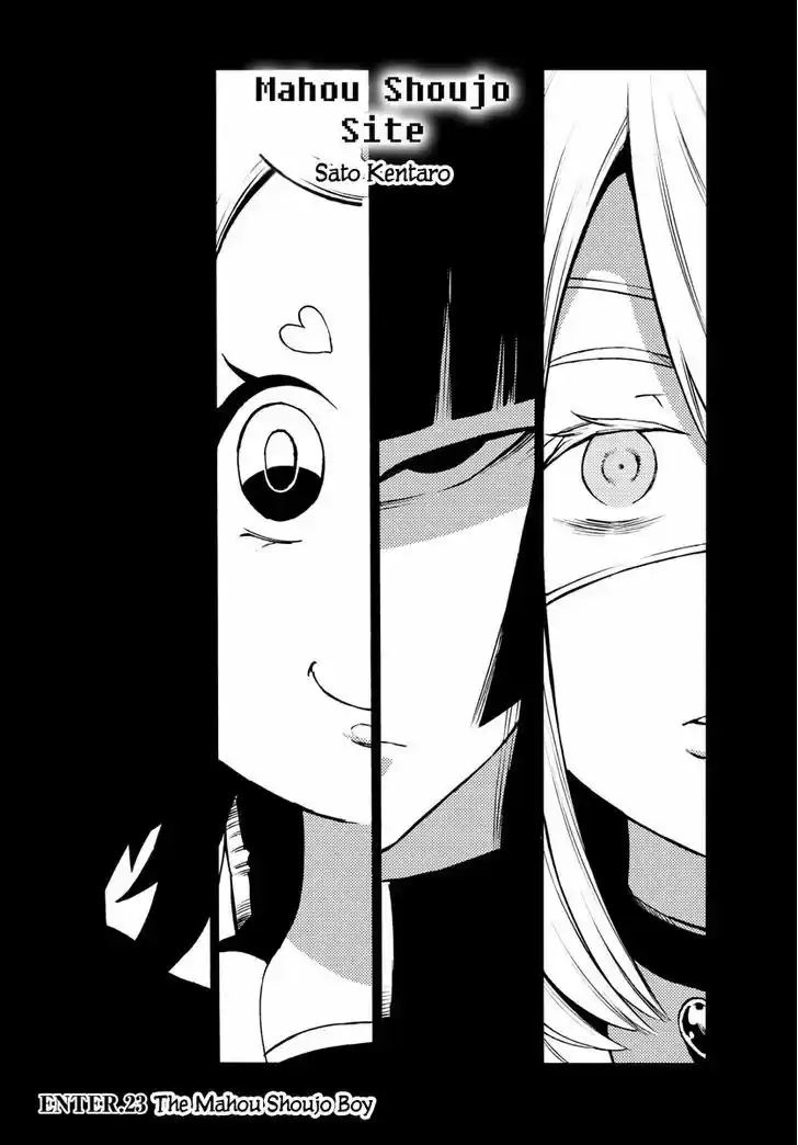 Mahou Shoujo Site 23