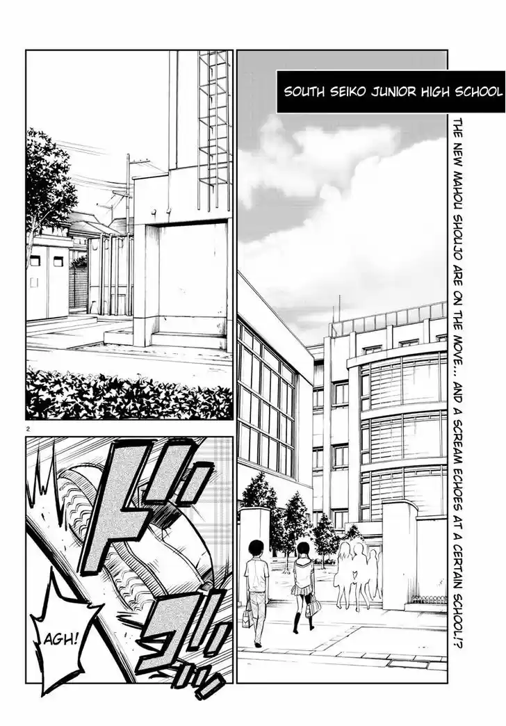 Mahou Shoujo Site 23