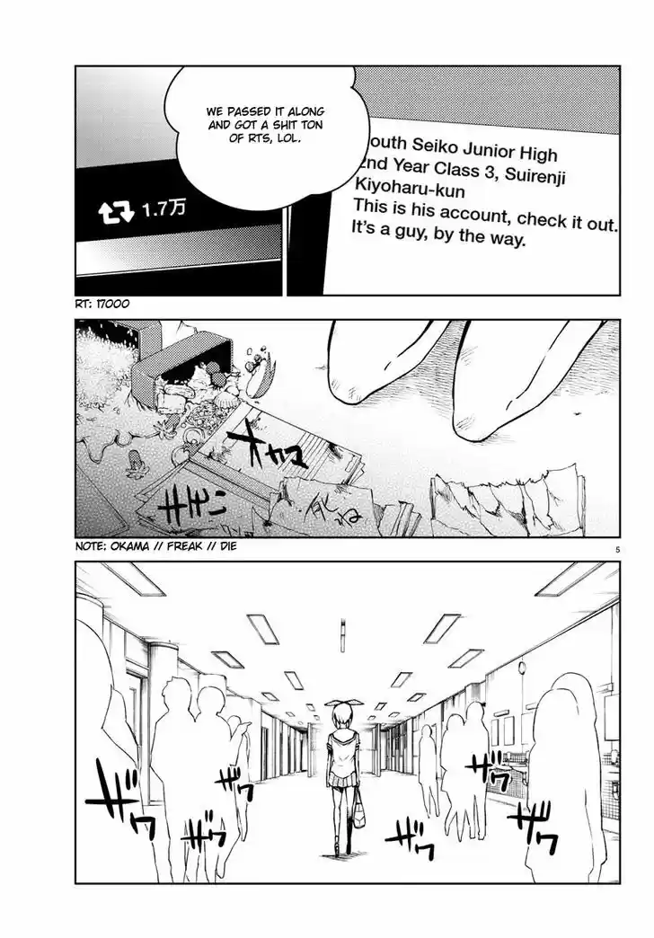 Mahou Shoujo Site 23