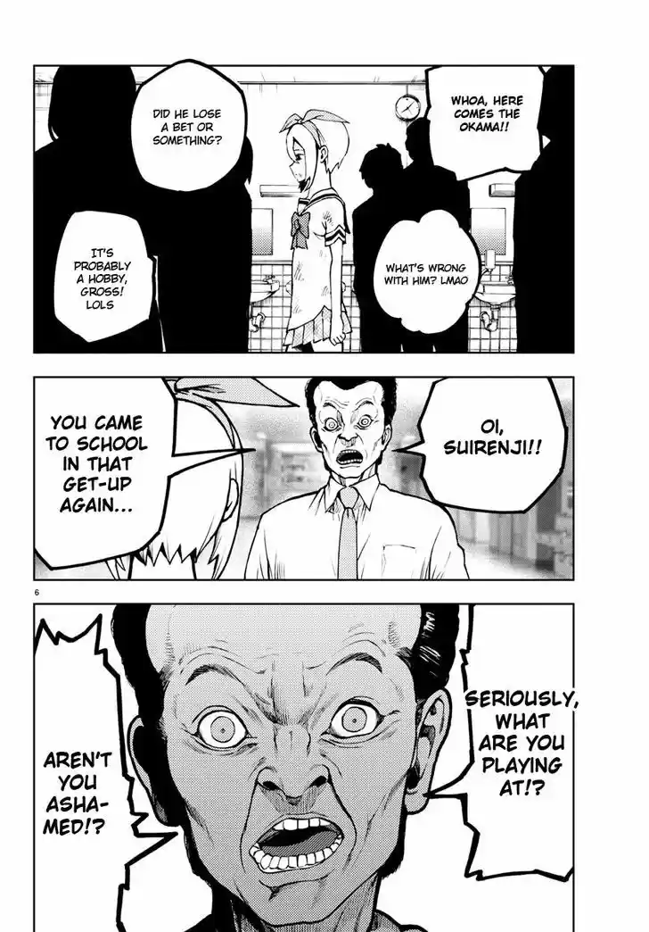 Mahou Shoujo Site 23