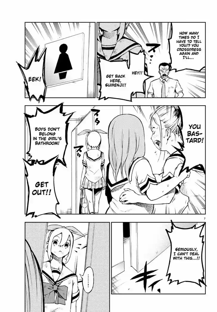 Mahou Shoujo Site 23