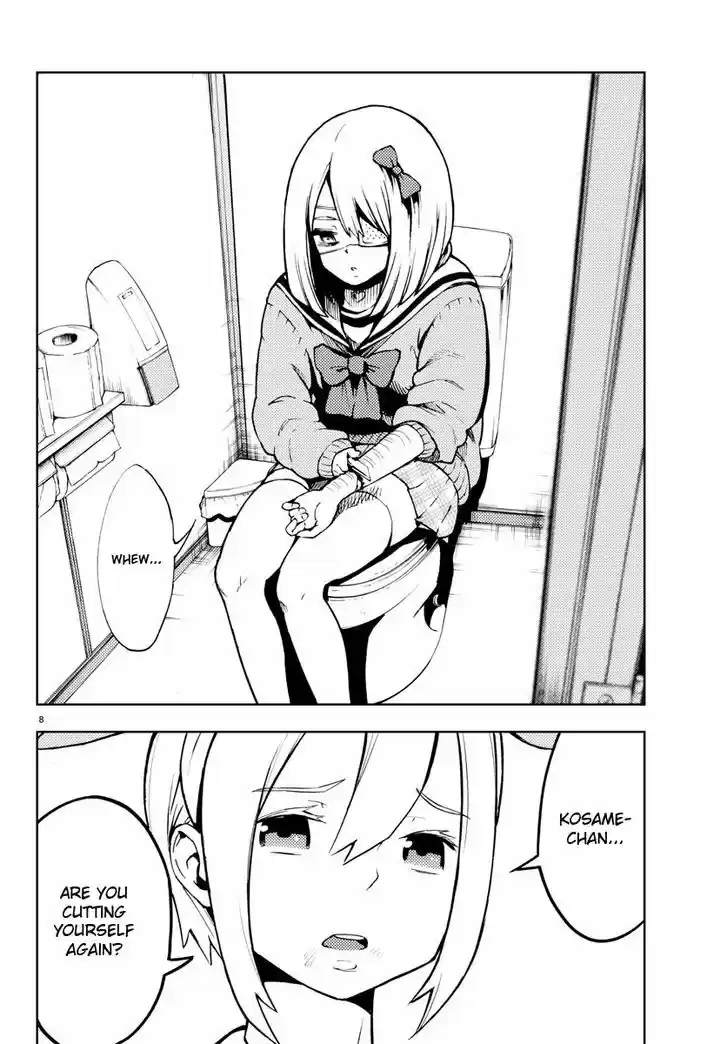 Mahou Shoujo Site 23