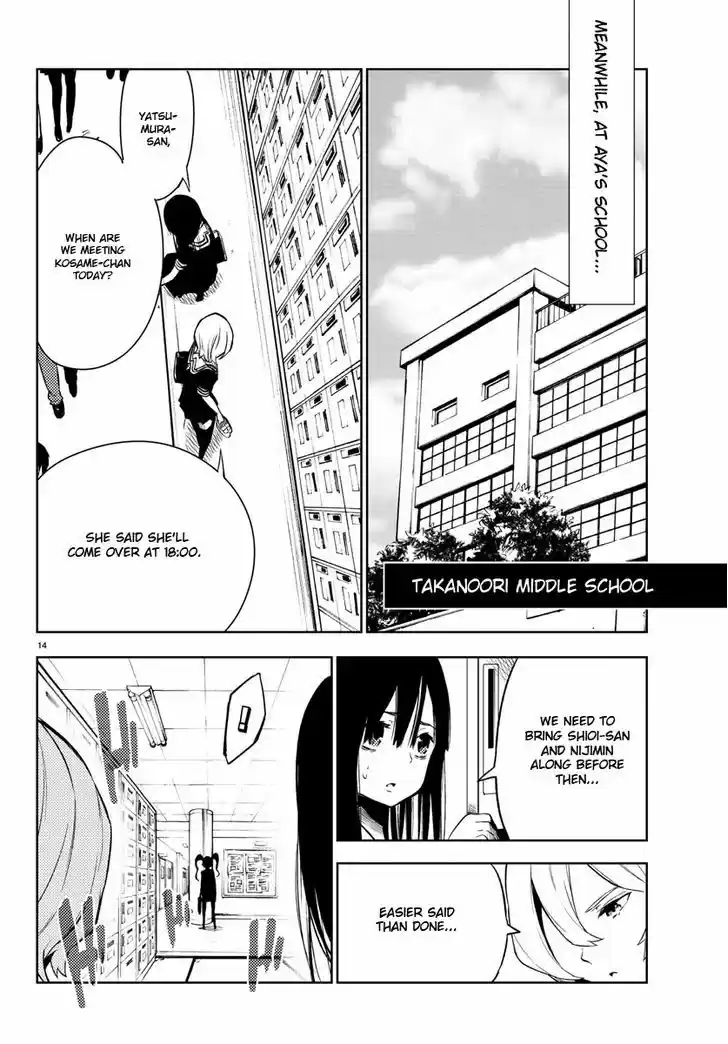 Mahou Shoujo Site 23