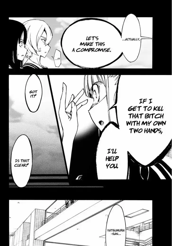 Mahou Shoujo Site 24