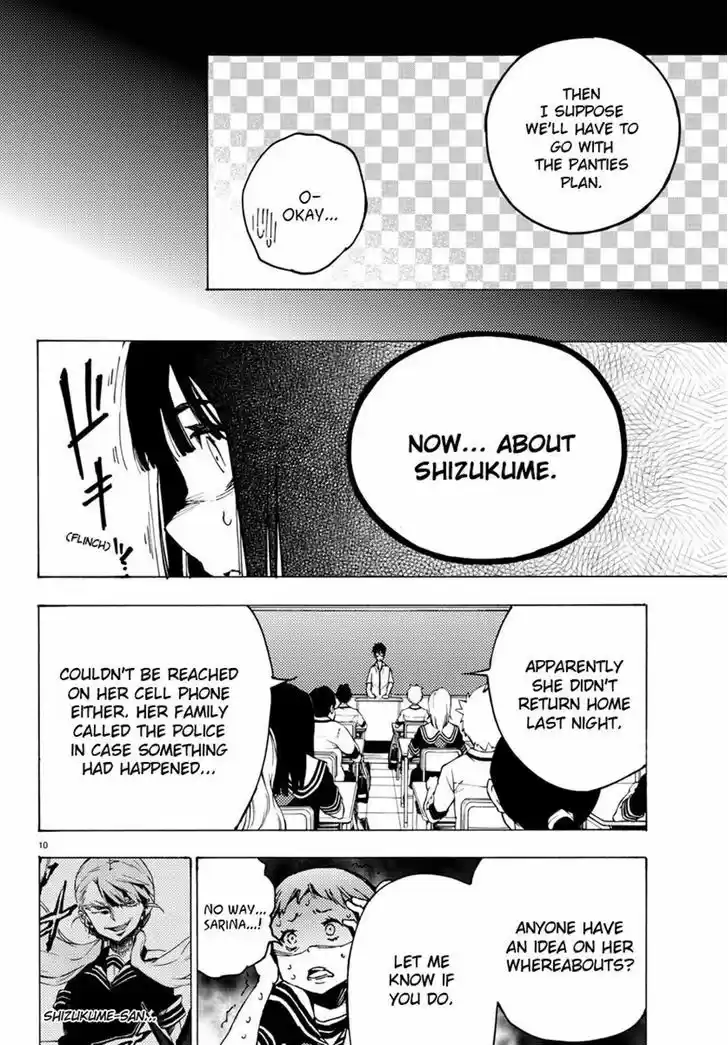 Mahou Shoujo Site 24