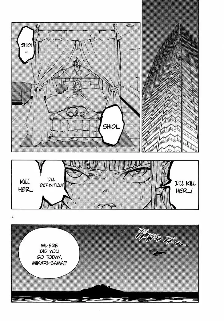 Mahou Shoujo Site 27