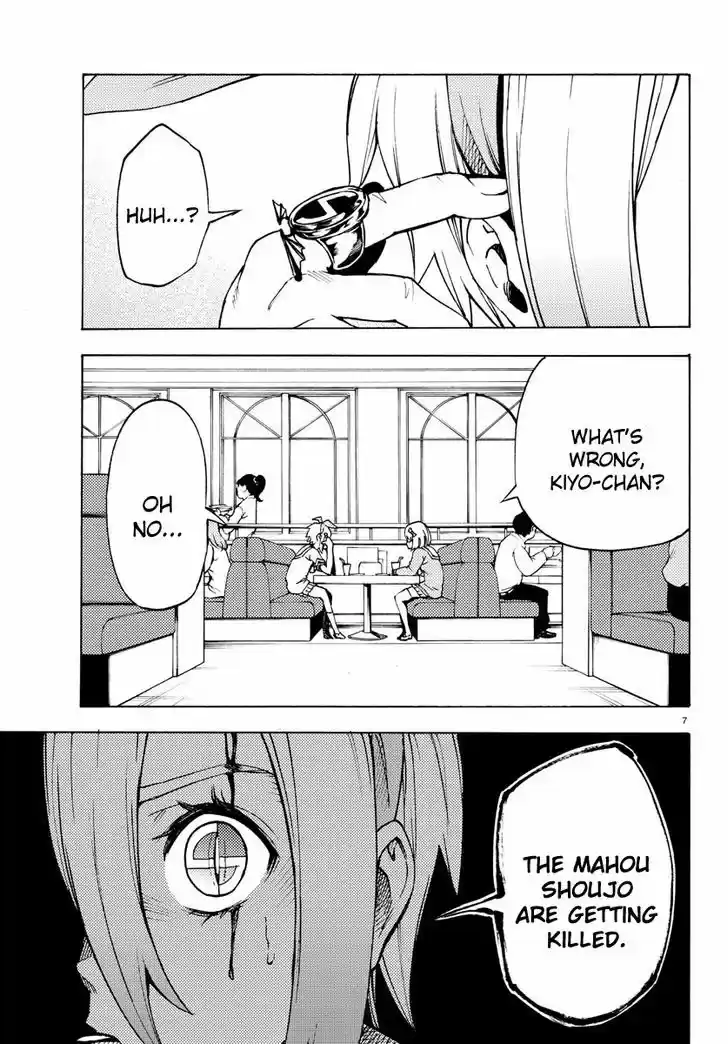 Mahou Shoujo Site 27