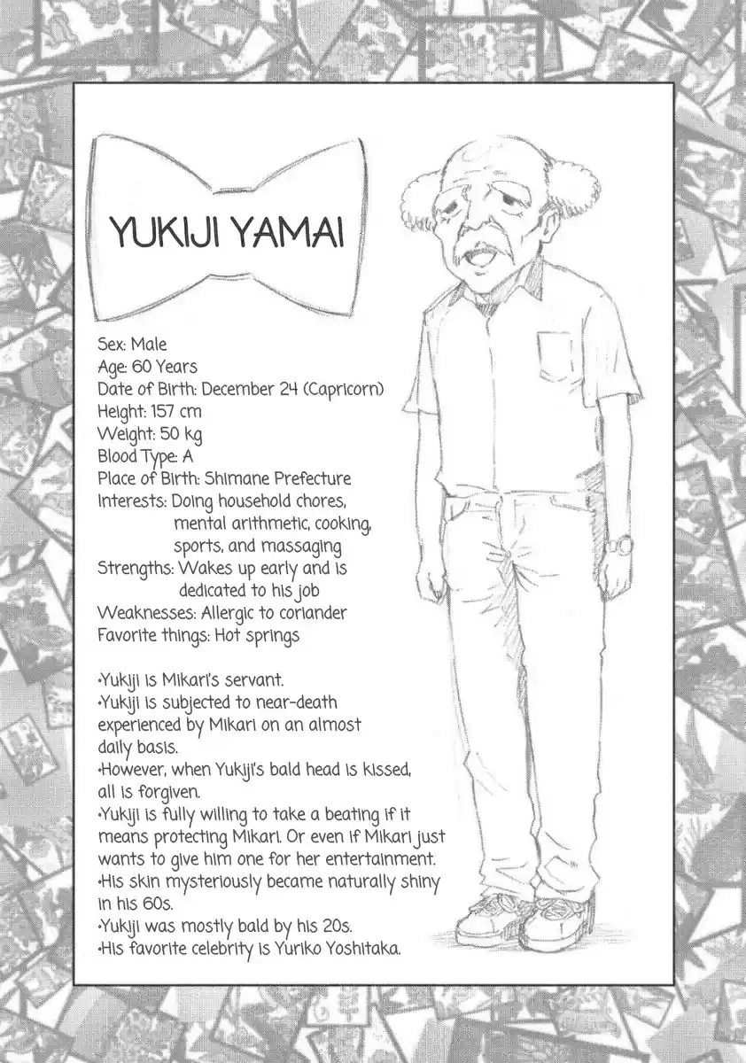 Mahou Shoujo Site 27.5