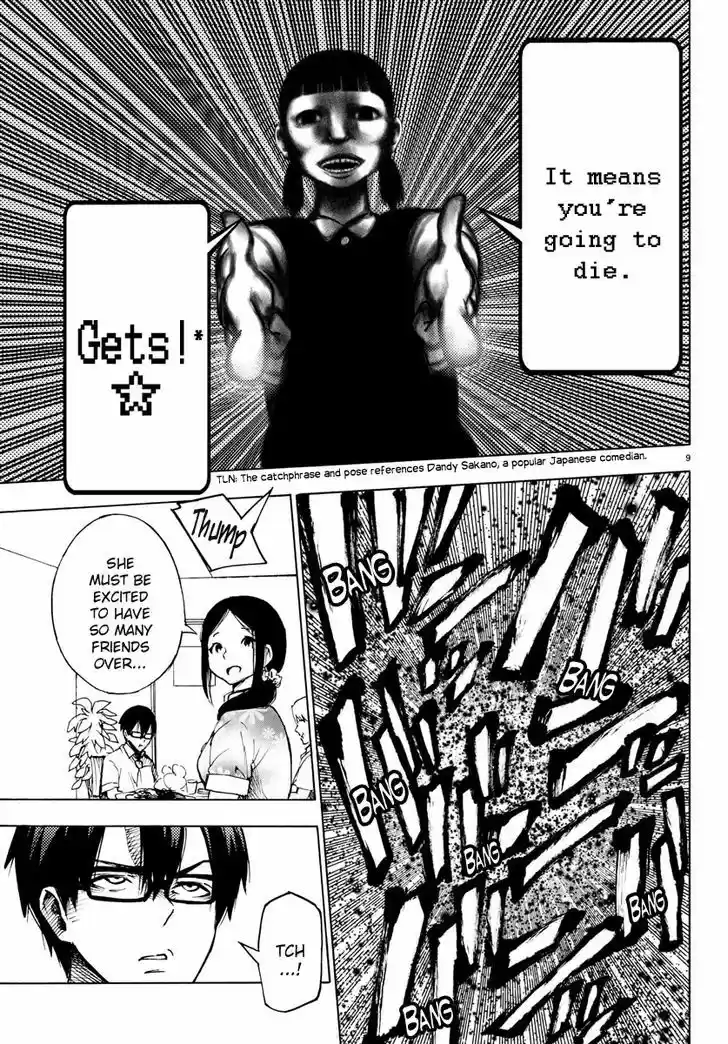 Mahou Shoujo Site 28