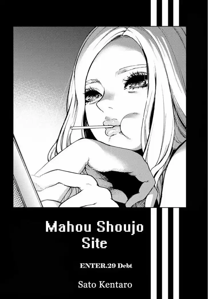 Mahou Shoujo Site 29