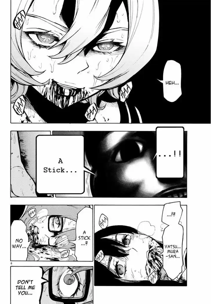 Mahou Shoujo Site 29