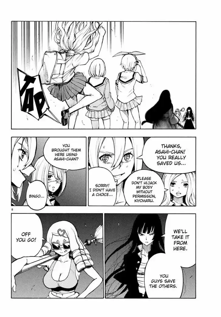 Mahou Shoujo Site 29