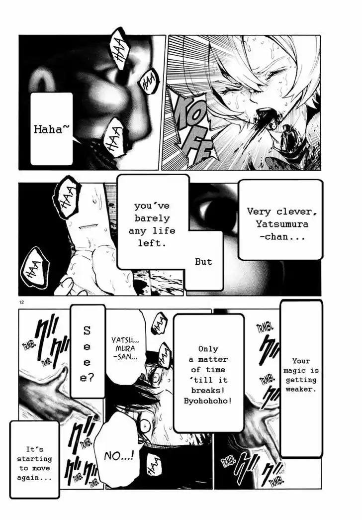 Mahou Shoujo Site 29