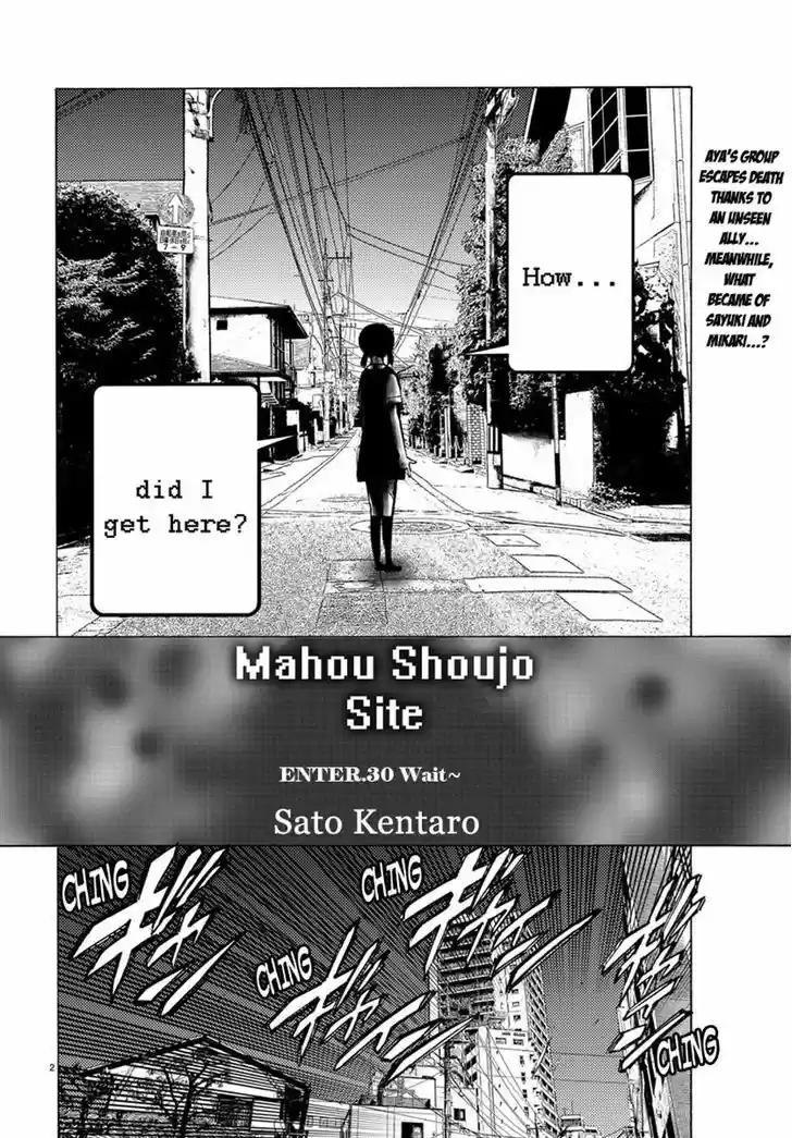 Mahou Shoujo Site 30
