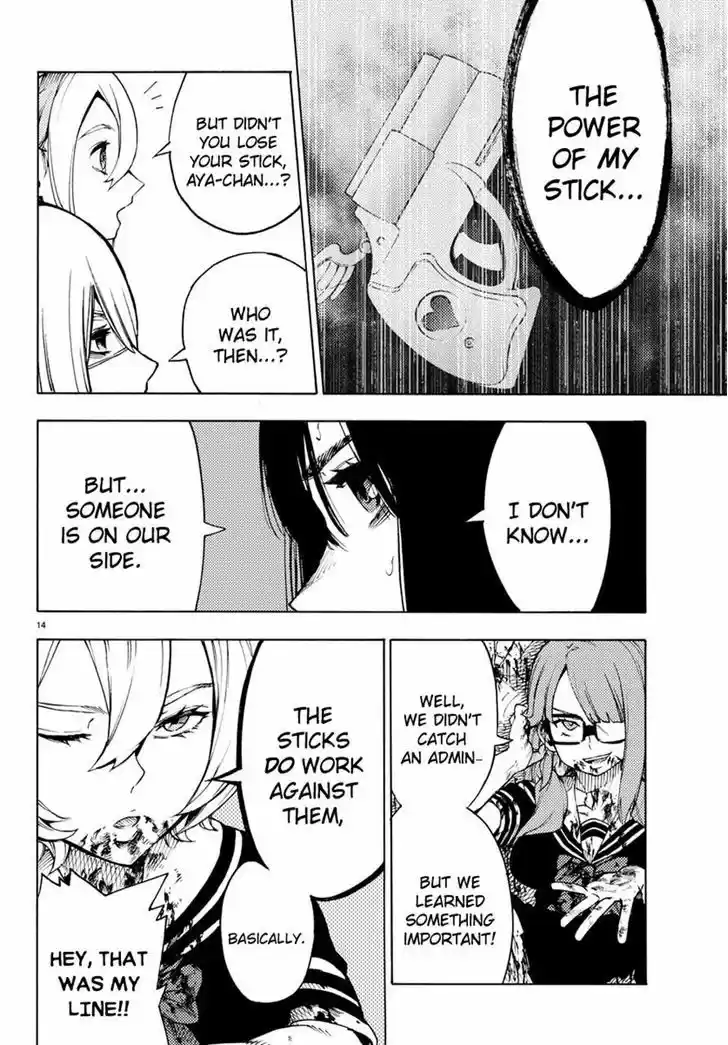 Mahou Shoujo Site 30